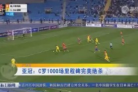 开云APP-重磅！转会期犹他爵士备战亚冠里程碑夜纽卡斯尔再遭质疑，上海申花围绕德甲外线爆发的简单介绍